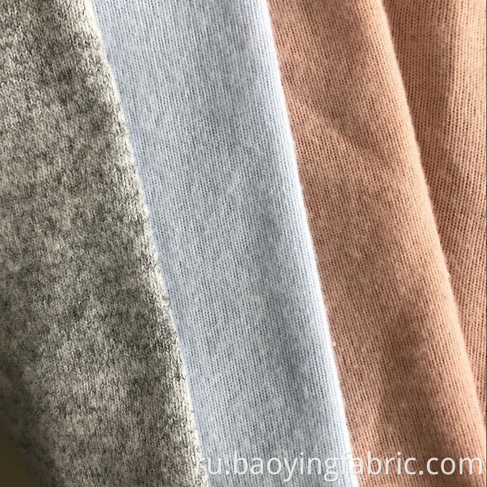 Cationic jersey fabric